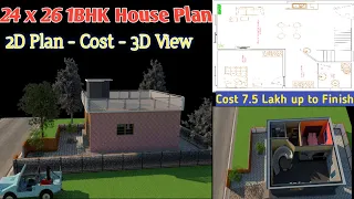 624 SQFT 1BHK 24X26 HOUSE | HOUSE PLAN 2D MATERIAL COST | 3D ROOM VIEW | Part-1 #TecHaCiviL