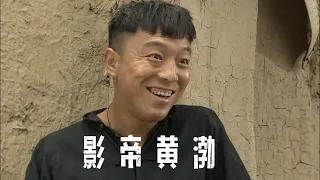 ⚔️【抗日搞笑合集】让黃渤演抗日劇，結果硬生生演成了喜劇 ⚔️黄渤丨童谣丨Kungfu丨Action丨功夫丨動作丨抗日丨Chinesedrama丨中國電視劇