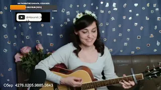 🎸🎶 ПОЮ ПЕСНИ ПОД ГИТАРУ! ✨🎵Музыкальный эфир!  27.04. 18:00 мск