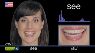 How To Pronounce SEE - Improve English Pronunciation 英語の発音 pronunciación de Inglés 美國英語