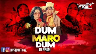 DUM MARO DUM | REMIX | DJ PREM INDIA | HARE KRISHNA HARE RAM | ASHA BHOSLE