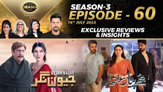 Mujhe Pyaar Hua Tha | Jeevan Nagar | Drama Reviews | Season 3 - Episode #60 | Kya Drama Hai