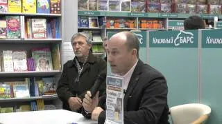 Николай Стариков  Выступление перед читателями города Рязань 5 ноября 2015 года