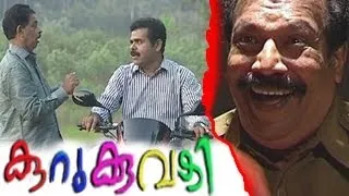 പണമുണ്ടാക്കാന്‍ 101 കുറുക്കുവഴികള്‍ - FULL MOVIE : Salam Kodiyathur