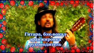 Цыганский Ансамбль "ИЗУМРУД" Video gipsy Новый video - film Gipsy