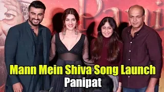 Mann Mein Shiva Song Launch | FULL Video | Arjun Kapoor, Kriti Sanon, Ashutosh Gowariker