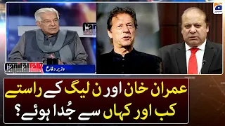 Imran Khan vs PML-N - From where & when did their way part? - Capital Talk - Hamid Mir