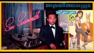 Sinn Sisamouth Hits Collections No. 4