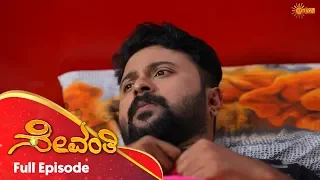 Sevanthi - Full Episode | 20th Sep 19 | Udaya TV Serial | Kannada Serial