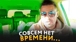 💪КАК ВСЕ УСПЕВАТЬ? Куча дел даже на еду нет времени …