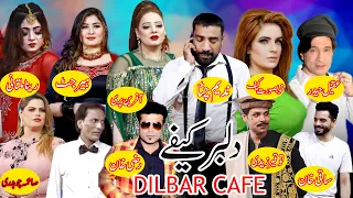 'Dilbar Cafe ' New Pakistani Stage Drama l Nadeem Chitta, Khoobsurat kaif, Afreen Pari, l 2023