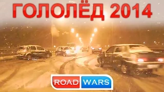 Car Crash Compilation October (16) 2014 Подборка Аварий и ДТП Октябрь 18+ 16.10.2014