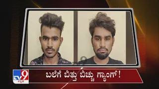 TV9 Kannada Headlines @ 10PM (19-09-2021)