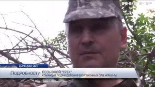 В Майорске боевики из-за спин людей обстреливают армейские блок-посты