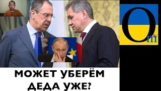 СКЗАНО ЧІТКО - УКРАЇНА З ПУТІНИМ НЕ ВЕСТИМЕ ПЕРЕМОВИН - КРАПКА! Тепер вирішуйте!