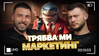 Дигитален маркетинг, клиентски фунии и защо са важни с Виктор Вутов 📺 #21 епизод