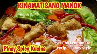 Kinamatisang Manok Recipe | Chicken Recipe - Pinoy Style