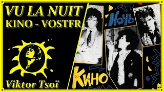 Viktor Tsoi - VU LA NUIT 1985 - Видели ночь VOSTFR Traduction française Цой