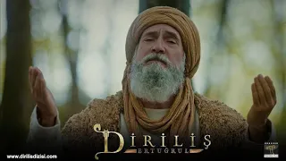 Hasbi Rabbi Jallallah | Ertugrul Ghazi | Ibnul Arabi | Sufi | Turkish | Version III