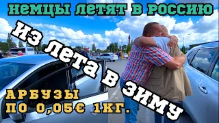 Перелёт Варна Москва Анапа / Как было / Все на ВСЁМ экономят