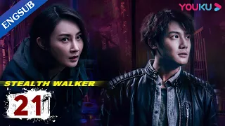 [Stealth Walker] EP21 | Police Procedural Drama | Lin Peng/Zheng Yecheng/Li Zifeng | YOUKU