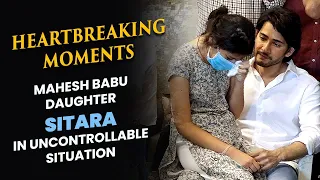 Heartbreaking moments  💔 l Mahesh Babu daughter Sitara in uncontrollable situation