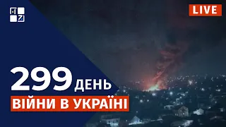 🔥 Наслідки атаки дронів на Київ | Візит Путіна до Мінська | Ситуація в енергосистемі | НАЖИВО