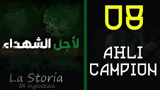 افلام بويز الاهلي طرابلس 🔥💚💪🇳🇬