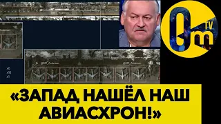 НОВА ПОТУЖНА ЦІЛЬ ДЛЯ ЗСУ!