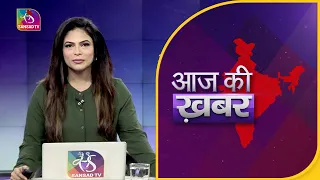 Aaj Ki Khabar | आज की ख़बर | 8 PM | 15 November, 2022