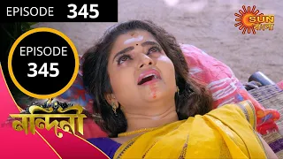 Nandini - Episode 345 | 30 Oct 2020 | Sun Bangla TV Serial | Bengali Serial. nandini 345. bangla