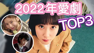 2022年必看韓劇Top3! 快來看看你的愛劇是否有上榜🤩Netflix《少年法庭》、《#還魂 》一二季、《#非常律師禹英禑 》～ 追劇清單、韓劇排行榜🍿️艾蜜莉關の影劇筆記