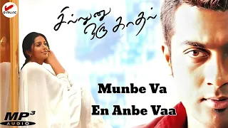 Munbe Vaa - Mp3  Song | Sillunu Oru Kadhal -Suriya | Bhumika | Jyothika | AR Rahman | D Music South