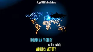 Світло переможе темряву - #LightWillWinOverDarkness. Анонс головної події року