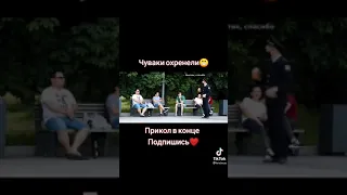 наглый мент