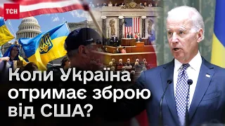 ⚡️ Залишився тільки Байден! Сенат США ухвалив допомогу Україні! Росія може посилити наступи!