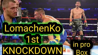 Vasiliy Lomachenko  1st knockdown in pro boxing(lomachenko vs linares)