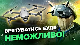 💥БУДЕ ГАРЯЧЕ! Показуємо, як і де готують пілотів дронів для фронту