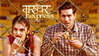 Marudhar Express (2019) | Kunaal Roy Kapur | Rajesh Sharma |Tara-Alisha Berry|Bollywood Latest Movie