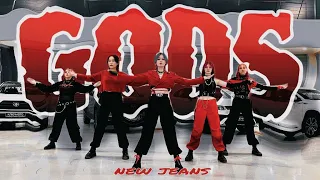 [K-POP IN PUBLIC] NewJeans (뉴진스) - 'GODS' (ANTAE CHOREOGRAPHY VER.) dance cover by LITF