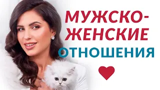 Мужско-женские отношения | Лена Друма #shorts