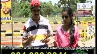 VBR Aishwaryam Garden 1