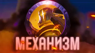 ПРОХОЖДЕНИЕ БОССА МЕХАНИЗМ С АВАЛОНА АЛЬБИОН ОНЛАЙН (Albion Online)