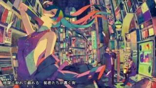 【初音ミク】ゴシップ【OSTER project】