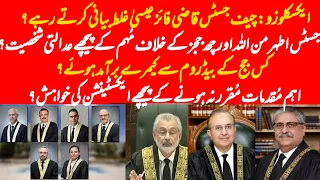 EXCLUSIVE: What are the claims of Top Qazi not true?