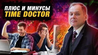 Как контролировать работу сотрудников при удаленной работе? | Александр Высоцкий