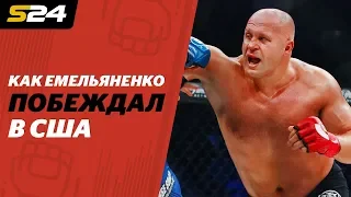 Емельяненко победил Соннена, Шлеменко проиграл Токову. Как это было | Sport24