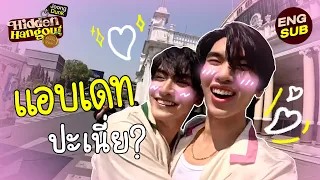 โชว์หวานให้คนอิจ กับเดททึร้านลับ ‘Laappaak’ | Hidden Hangout ร้านลับกับจุงดัง EP.11 [Eng Sub]