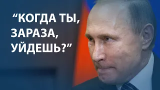 "Он просто король" | Что бы москвичи спросили у Путина сегодня?