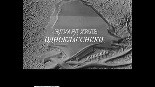 Задушевная ностальгическая песня из семидесятых.